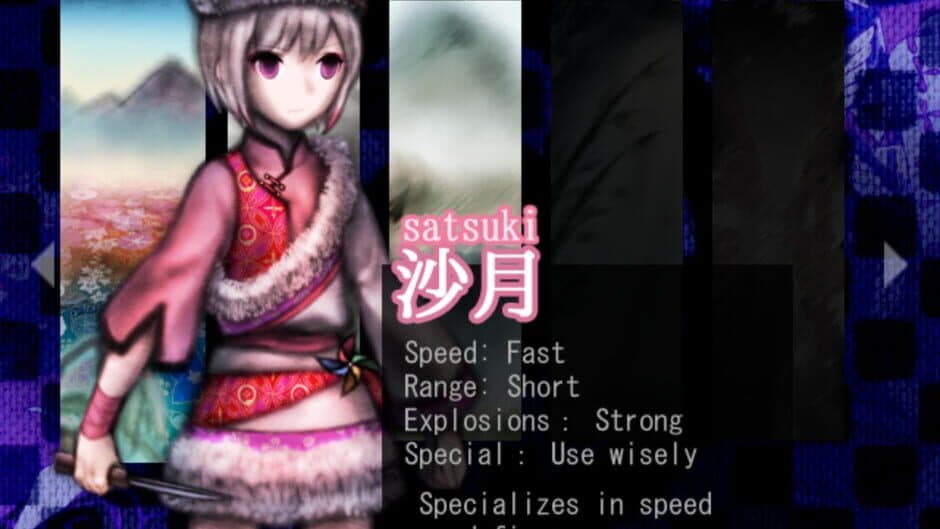 Скриншот 1 из Murasaki Tsurugi
