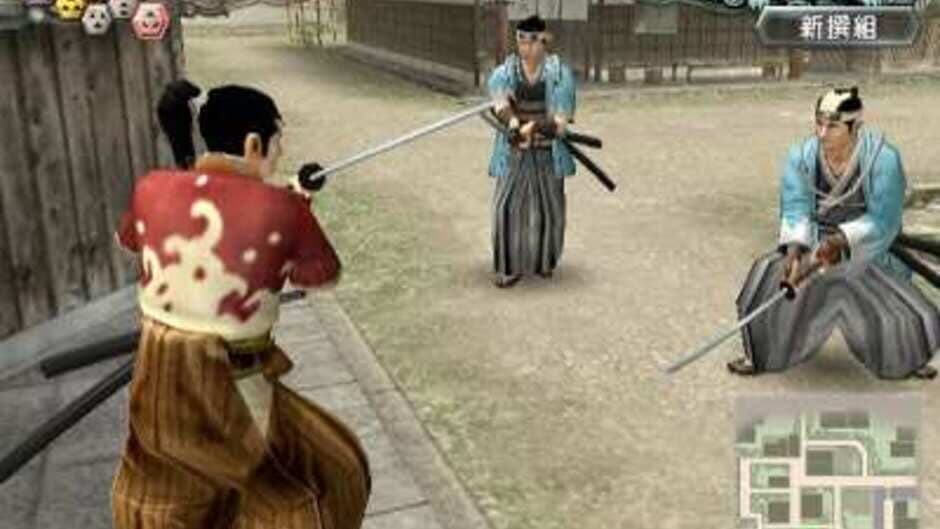 Скриншот 3 из Fu-un Bakumatsu-den