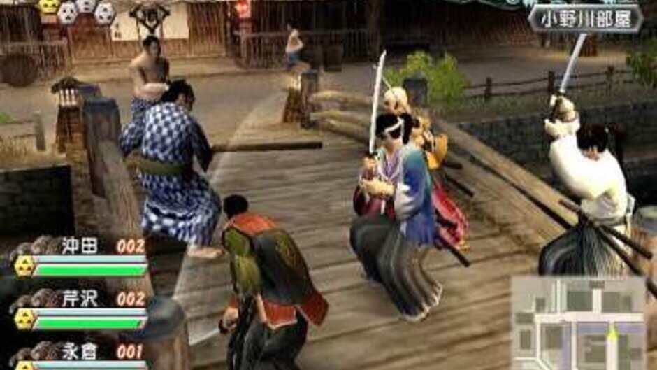 Скриншот 1 из Fu-un Bakumatsu-den