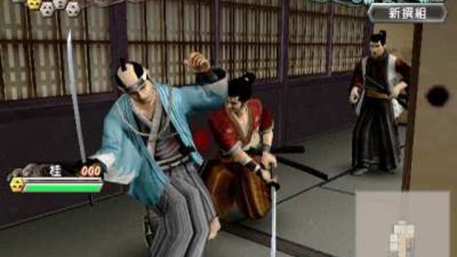 Скриншот 2 из Fu-un Bakumatsu-den
