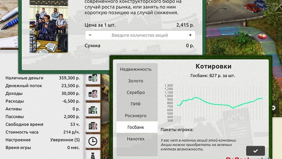 Скриншот 2 из Timeflow: Financial Education Sim