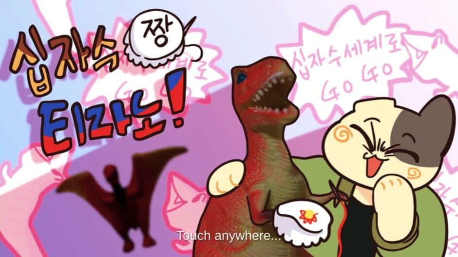 Скриншот 3 из Ten-chan Party!