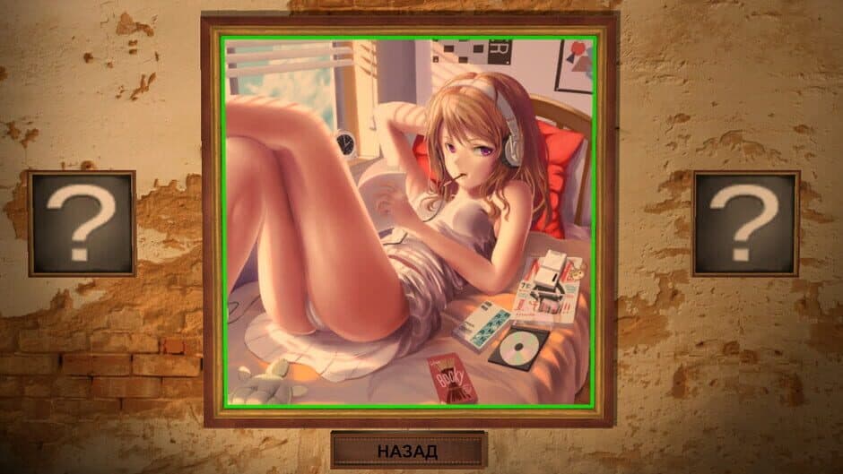 Скриншот 6 из Hentai Shadow