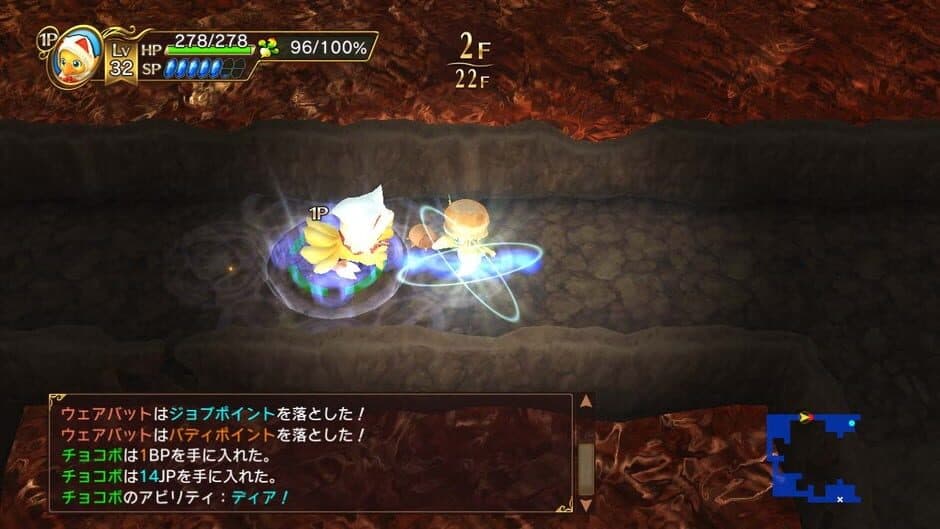 Скриншот 9 из Chocobo's Mystery Dungeon Every Buddy!