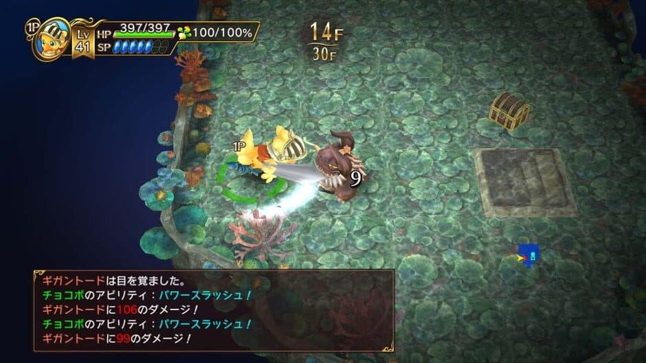 Скриншот 8 из Chocobo's Mystery Dungeon Every Buddy!