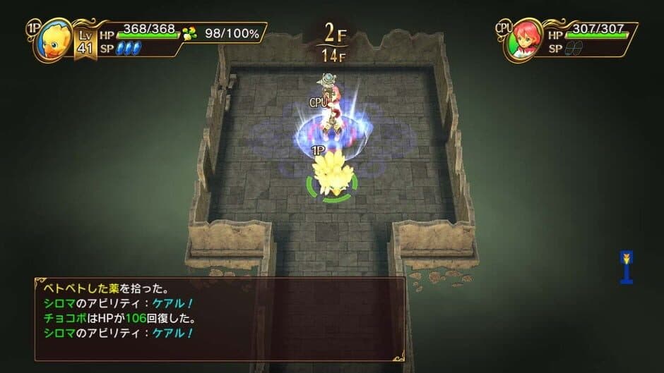 Скриншот 1 из Chocobo's Mystery Dungeon Every Buddy!