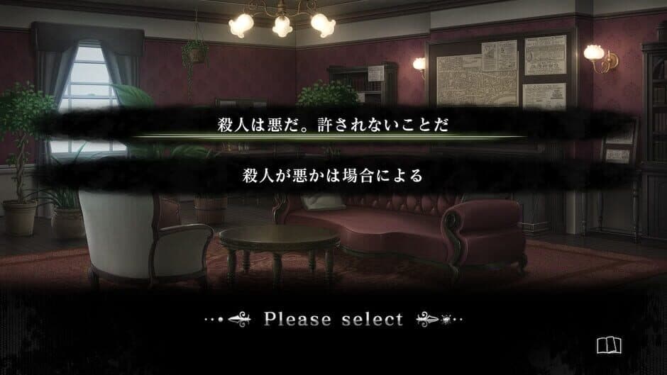 Скриншот 4 из Murder Detective: Jack the Ripper