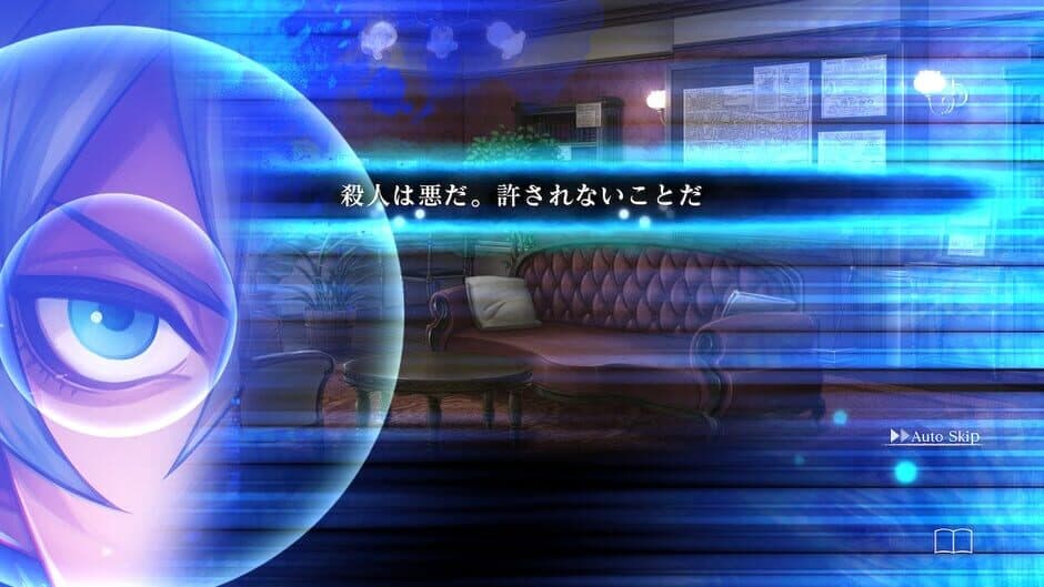 Скриншот 6 из Murder Detective: Jack the Ripper