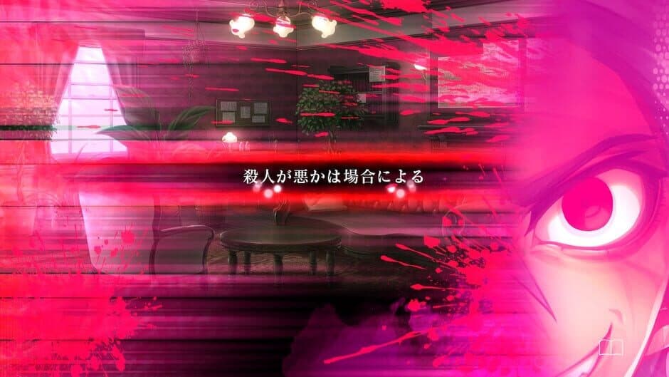 Скриншот 2 из Murder Detective: Jack the Ripper