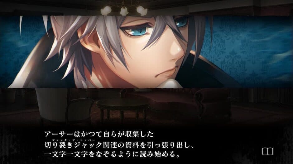 Скриншот 5 из Murder Detective: Jack the Ripper