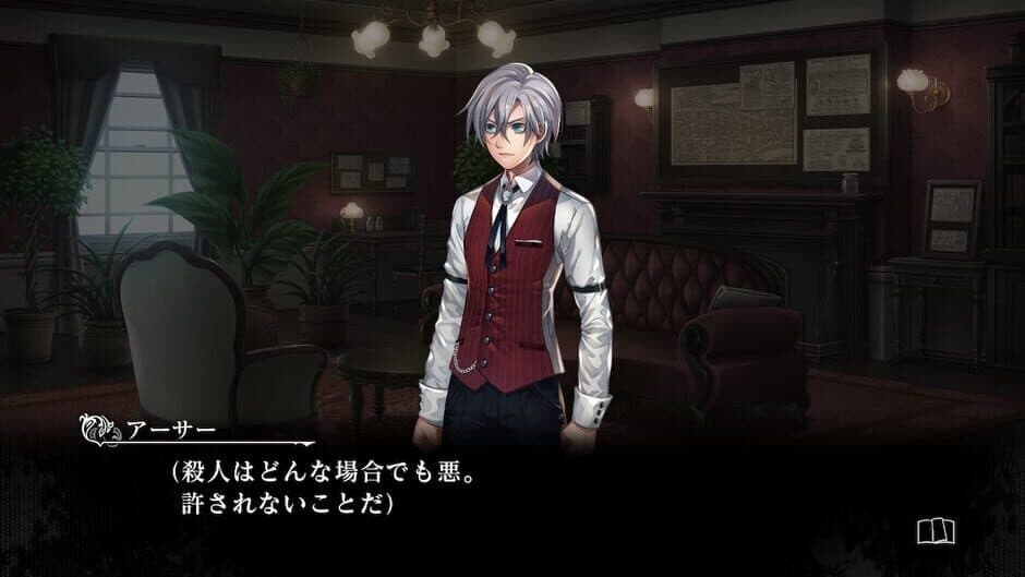 Скриншот 3 из Murder Detective: Jack the Ripper
