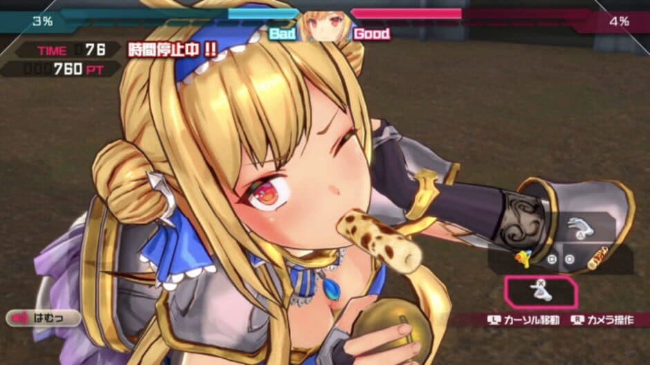 Скриншот 9 из Bullet Girls Phantasia