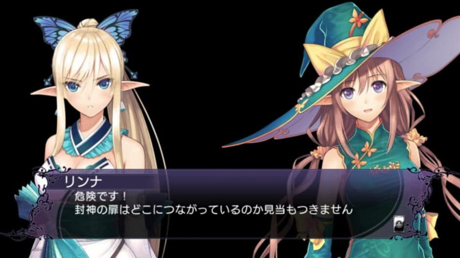 Скриншот 2 из Blade Arcus Rebellion from Shining