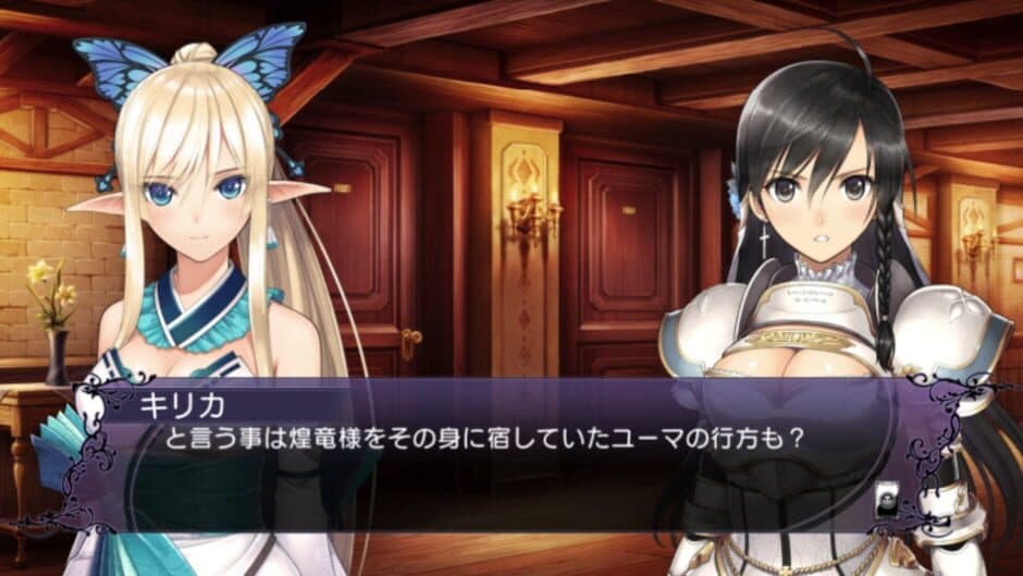 Скриншот 4 из Blade Arcus Rebellion from Shining