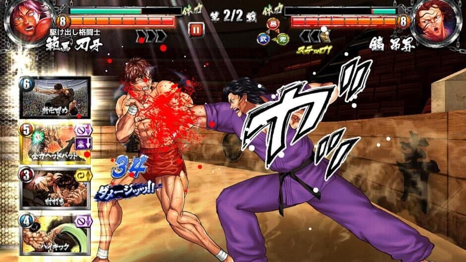 Скриншот 2 из Baki the Grappler: Ultimate Championship