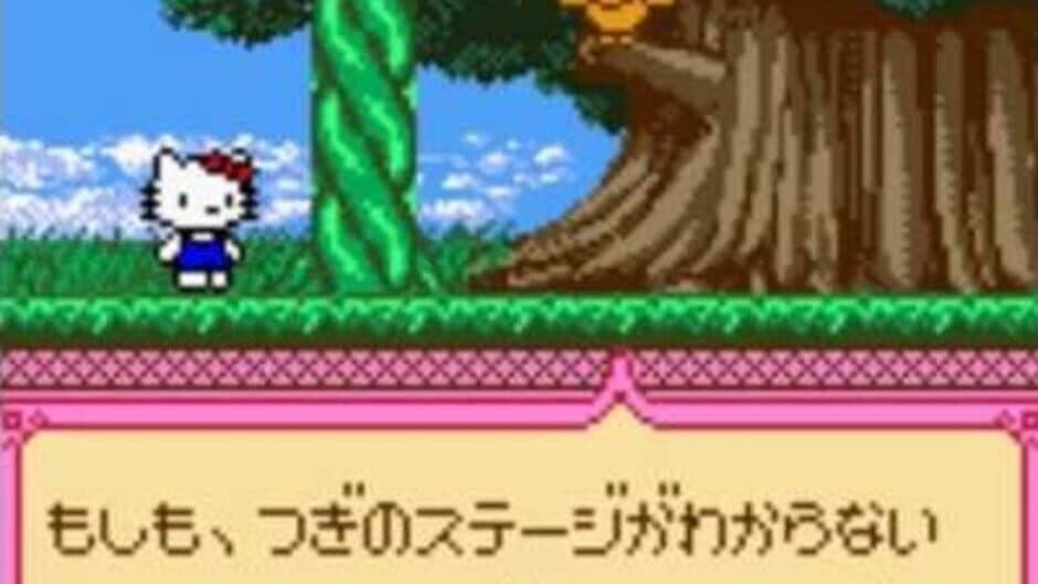 Скриншот 3 из Hello Kitty to Dear Daniel no Dream Adventure