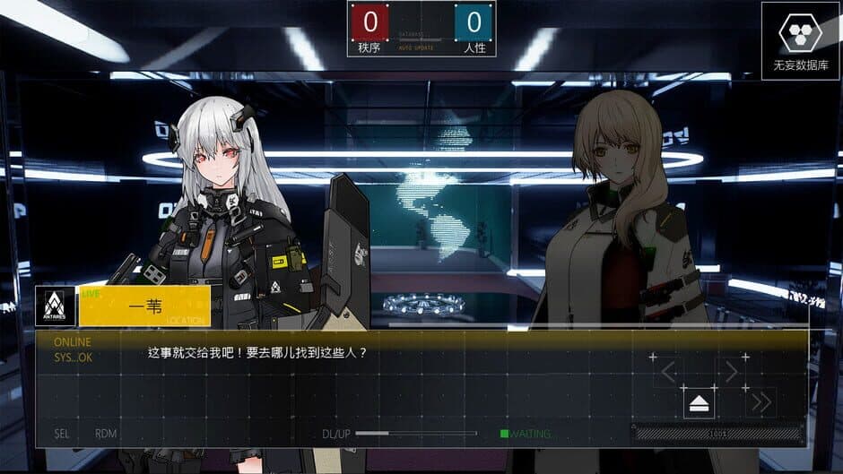 Скриншот 3 из Went: One Alive
