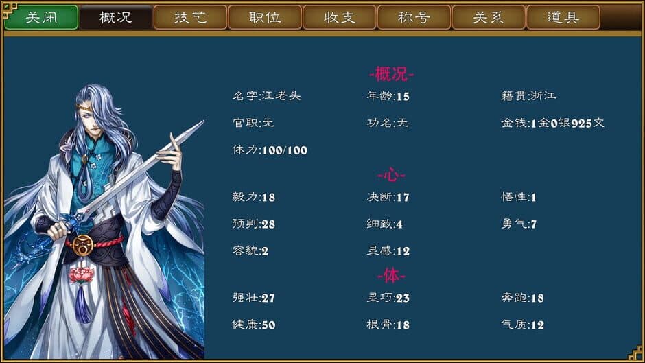 Скриншот 5 из Grand Lord Auto