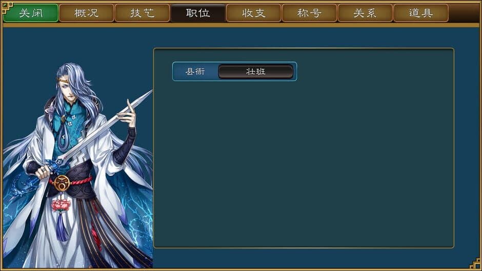 Скриншот 4 из Grand Lord Auto