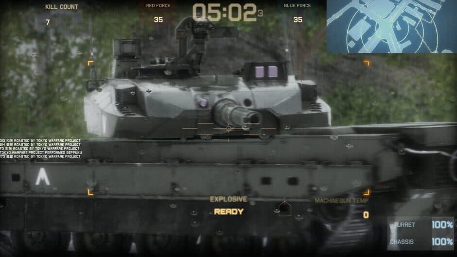 Скриншот 10 из Tokyo Warfare Turbo