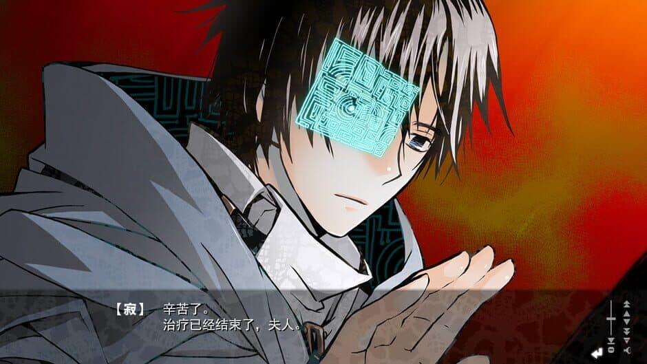 Скриншот 9 из Fullvoice Reborn