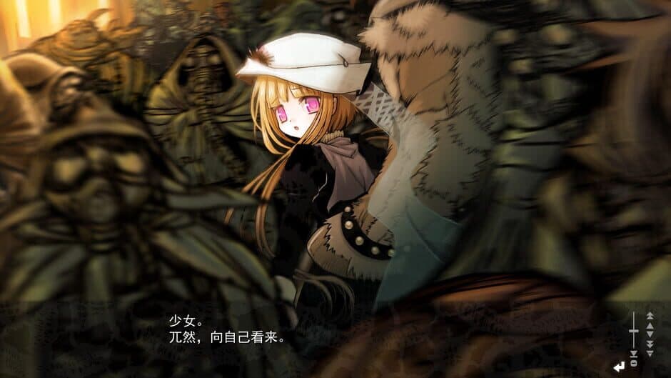 Скриншот 8 из Fullvoice Reborn