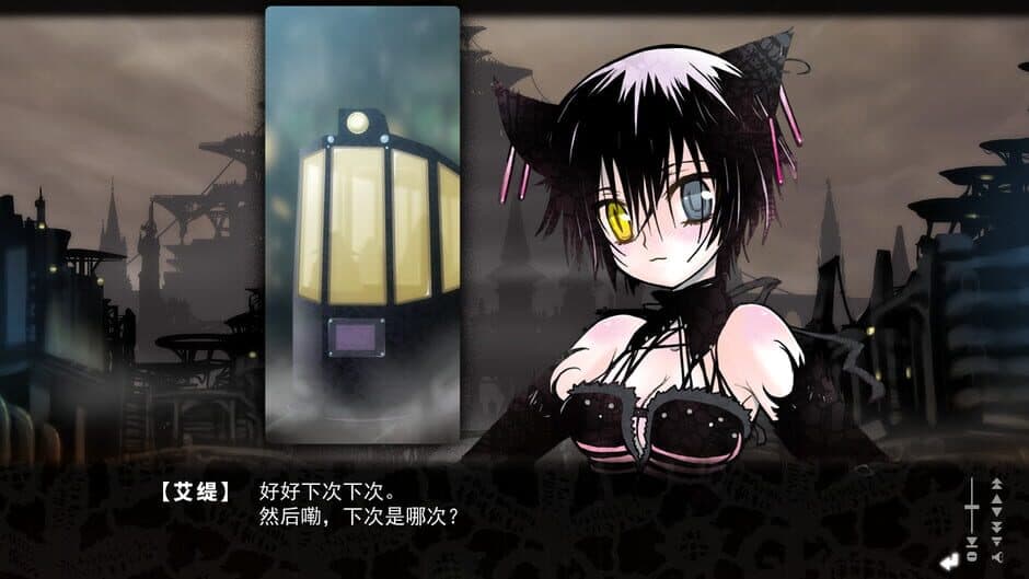 Скриншот 6 из Fullvoice Reborn