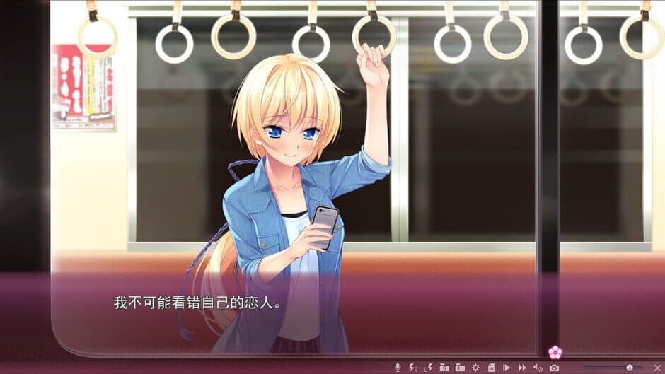Скриншот 10 из Sakura no Mori Dreamers 2