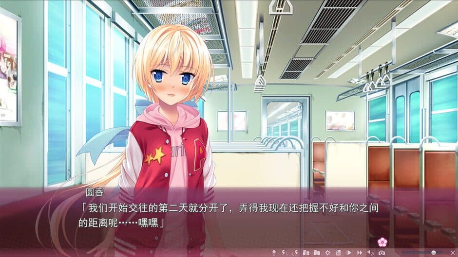 Скриншот 9 из Sakura no Mori Dreamers 2