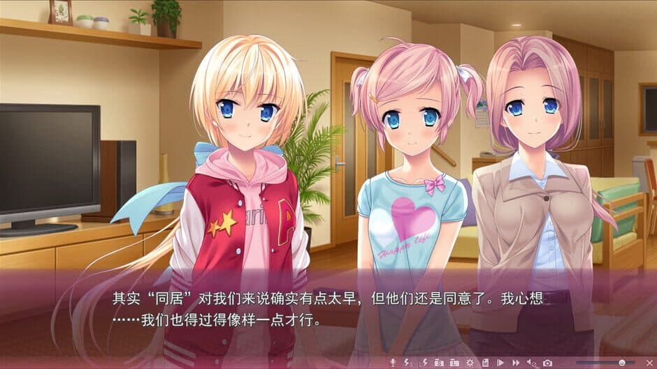 Скриншот 12 из Sakura no Mori Dreamers 2