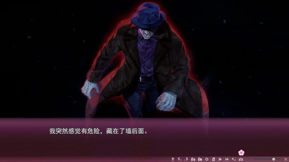 Скриншот 4 из Sakura no Mori Dreamers 2