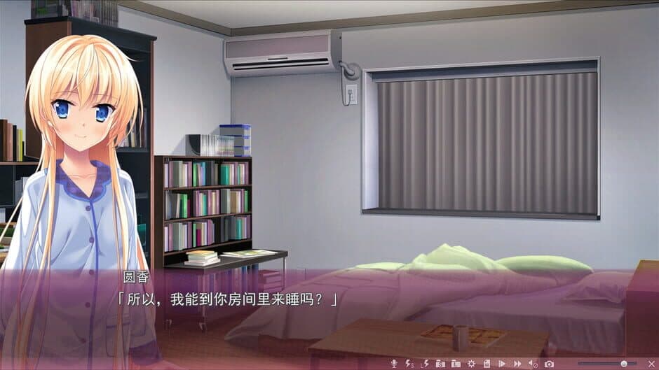 Скриншот 7 из Sakura no Mori Dreamers 2
