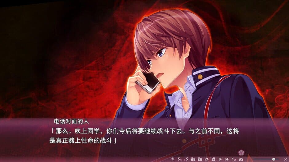 Скриншот 5 из Sakura no Mori Dreamers 2