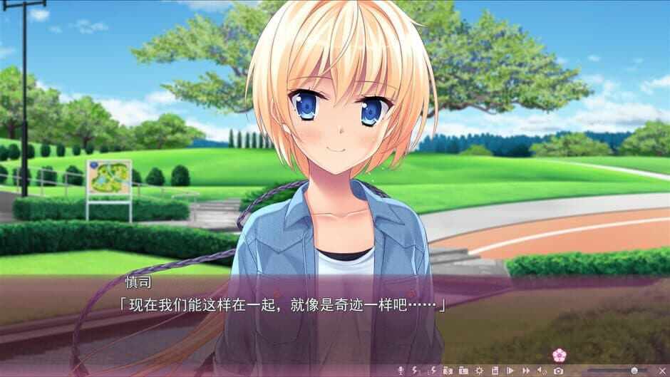 Скриншот 1 из Sakura no Mori Dreamers 2