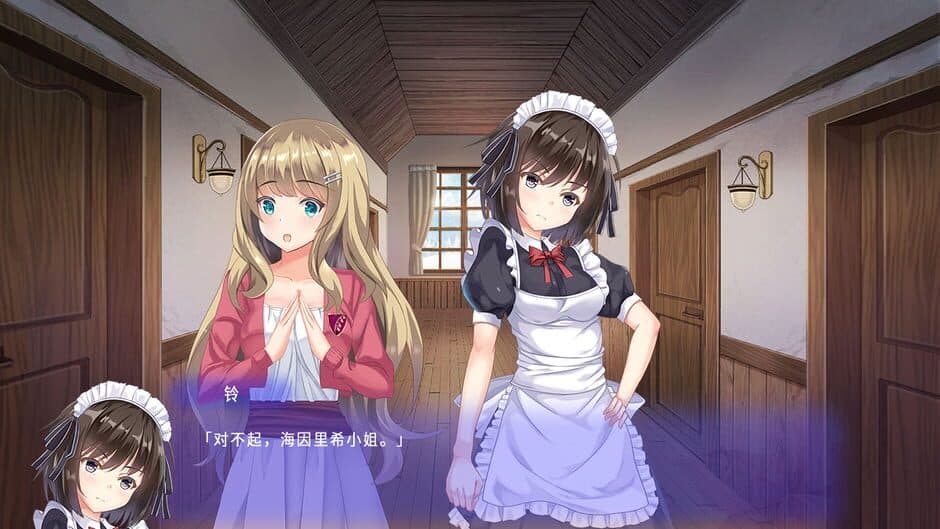 Скриншот 2 из Lily of the Hollow