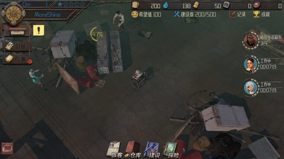 Скриншот 2 из Last Days Motel
