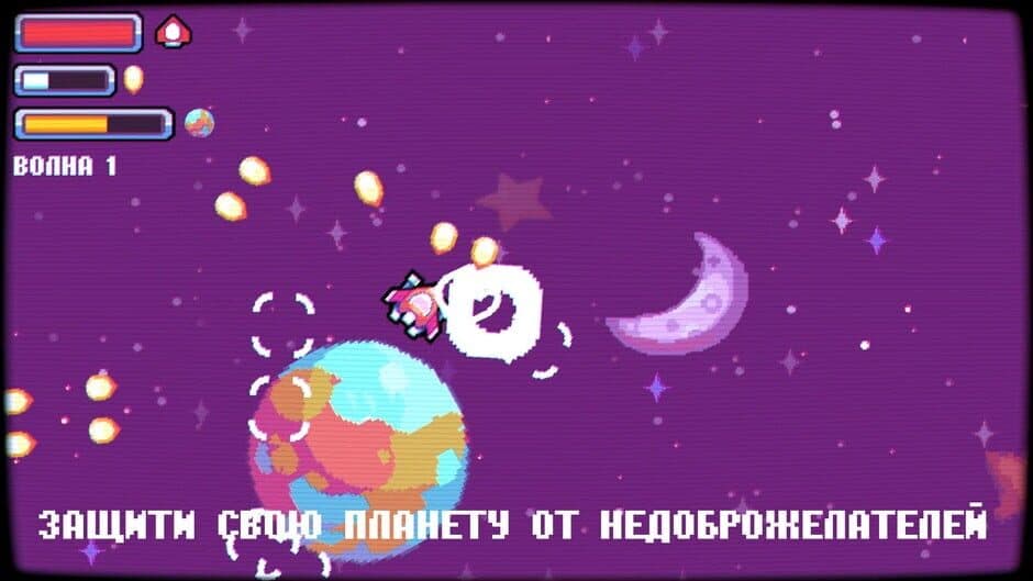Скриншот 4 из Atlas Protect Your Planet