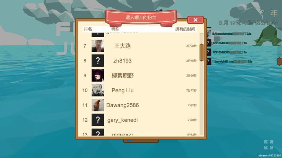 Скриншот 8 из Qīngwā Tiào Mónǐqì