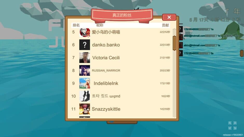 Скриншот 9 из Qīngwā Tiào Mónǐqì