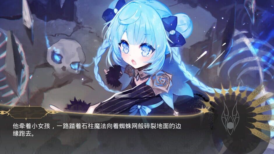 Скриншот 2 из The Time of Awakening