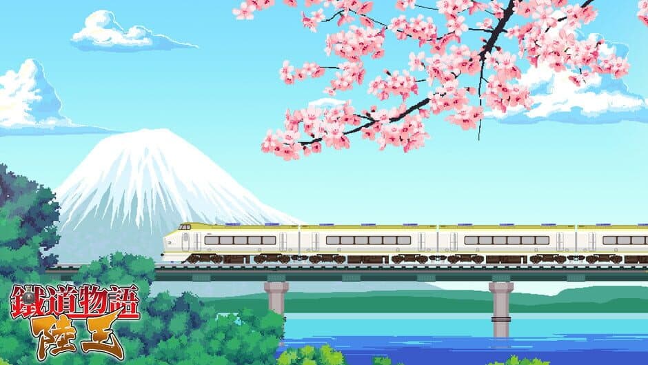 Скриншот 4 из Railway Saga:Land King