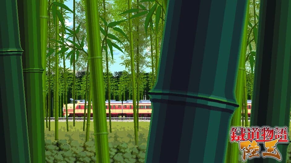 Скриншот 5 из Railway Saga:Land King