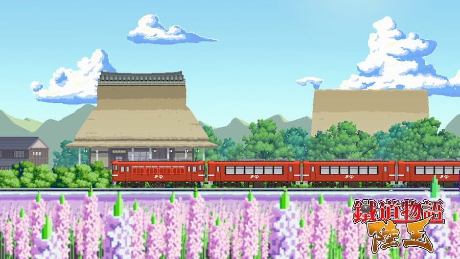 Скриншот 1 из Railway Saga:Land King