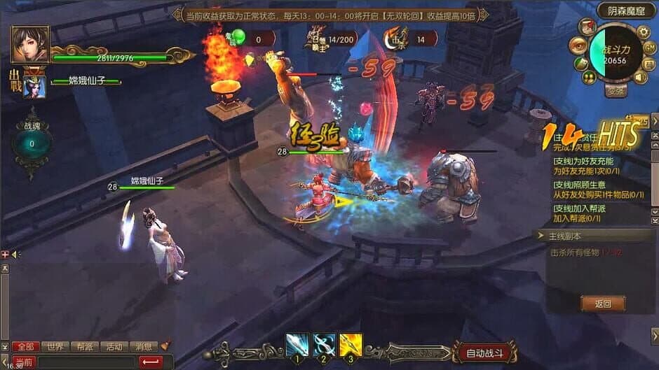 Скриншот 1 из God Monster