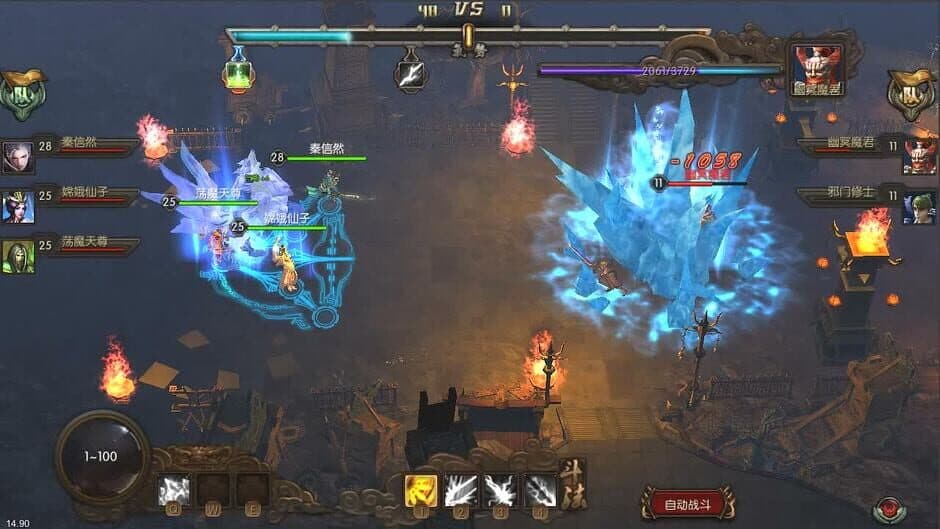 Скриншот 2 из God Monster