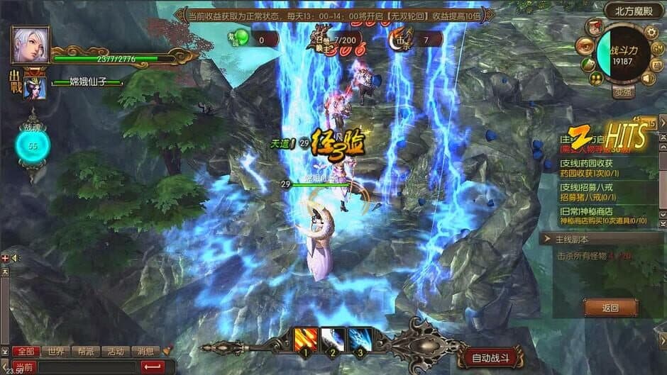 Скриншот 3 из God Monster