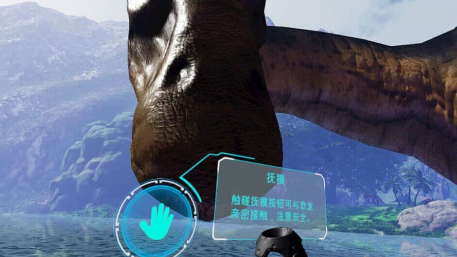 Скриншот 4 из Dinosaur Adventure