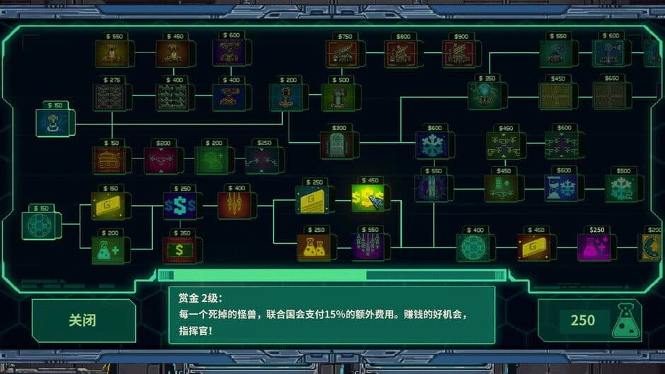 Скриншот 9 из Jītuì Guàishòu