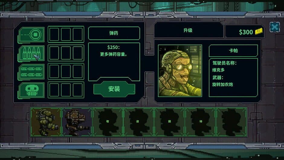 Скриншот 8 из Jītuì Guàishòu