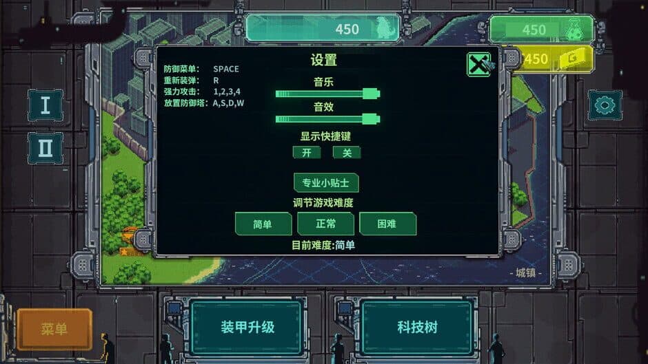 Скриншот 11 из Jītuì Guàishòu